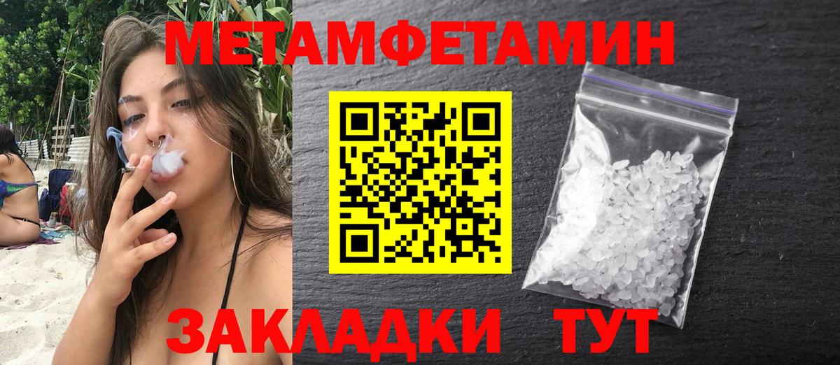 Озёры  АМФЕТАМИН 97%  Вход с VPN 