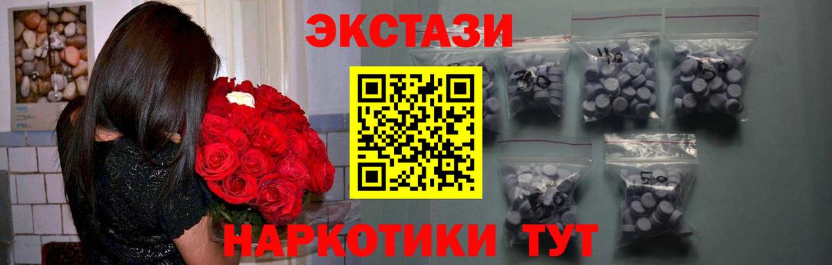 Ecstasy Punisher  darknet Telegram  Озёры  Вход с VPN 