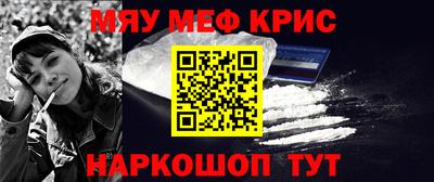 МДМА Бузулук