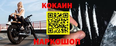 соль курить ск Бугуруслан