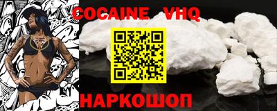 альфа пвп VHQ Будённовск