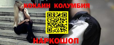 соль курить ск Бугуруслан