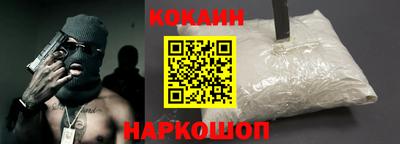 соль курить ск Бугуруслан
