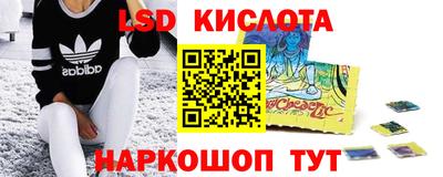 соль курить ск Бугуруслан