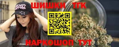 МДМА Бузулук