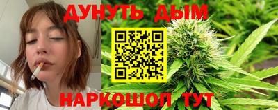 бошки Волгодонск
