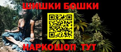 соль курить ск Бугуруслан