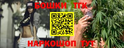 соль курить ск Бугуруслан