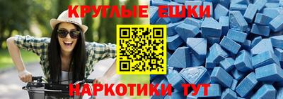 альфа пвп VHQ Будённовск