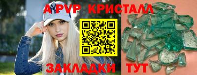 альфа пвп VHQ Будённовск