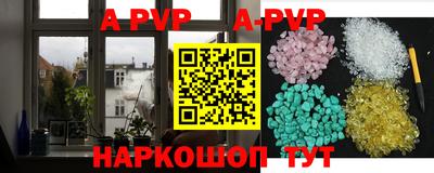 соль курить ск Бугуруслан