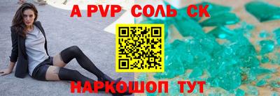 соль курить ск Бугуруслан