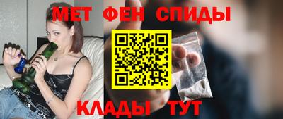 МДМА Бузулук