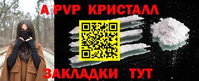 альфа пвп VHQ Будённовск