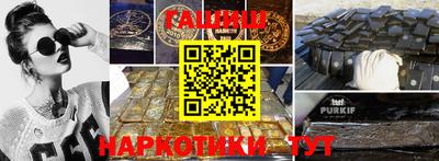 соль курить ск Бугуруслан
