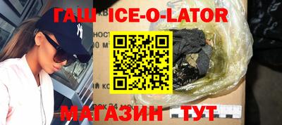 альфа пвп VHQ Будённовск