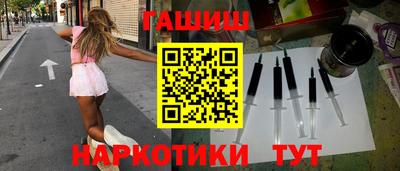 соль курить ск Бугуруслан