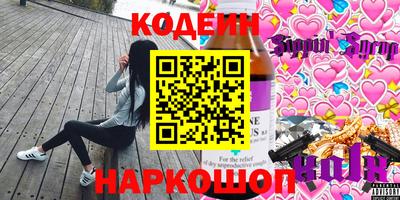 альфа пвп VHQ Будённовск