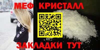 МДМА Бузулук