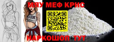 МДМА Бузулук