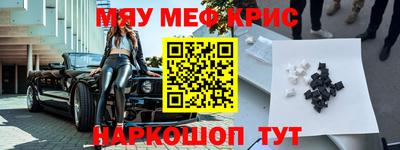 альфа пвп VHQ Будённовск