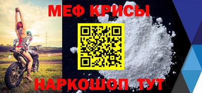 соль курить ск Бугуруслан