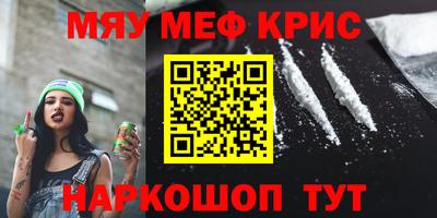 соль курить ск Бугуруслан