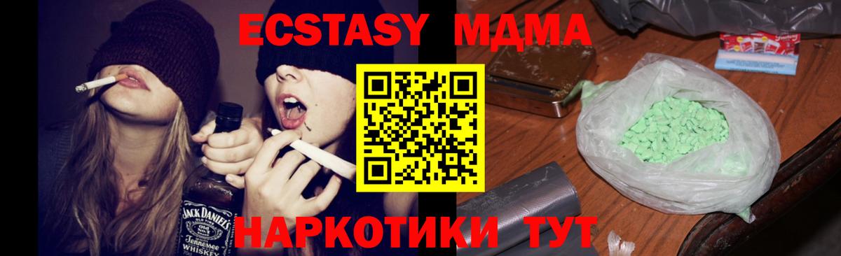 Озёры  MDMA  MDMA crystal  Вход с VPN  MDMA VHQ 