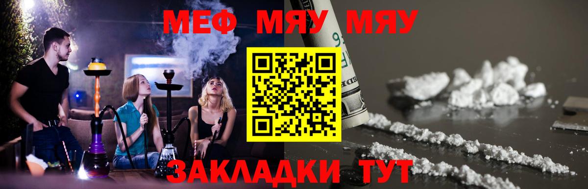 МЕФ Озёры