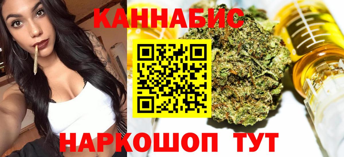 Бошки Шишки THC 21%  МАРИХУАНА OG Kush  МАРИХУАНА LSD WEED  Озёры  Вход с VPN 